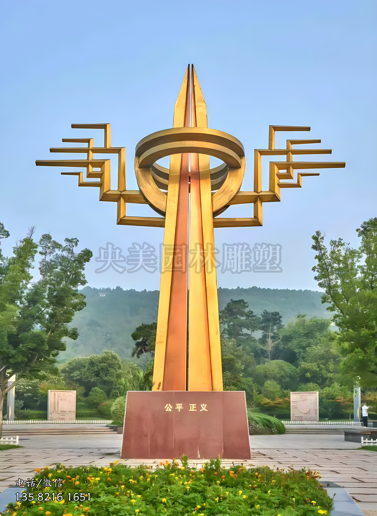 公平正義不銹鋼法治主題景觀雕塑