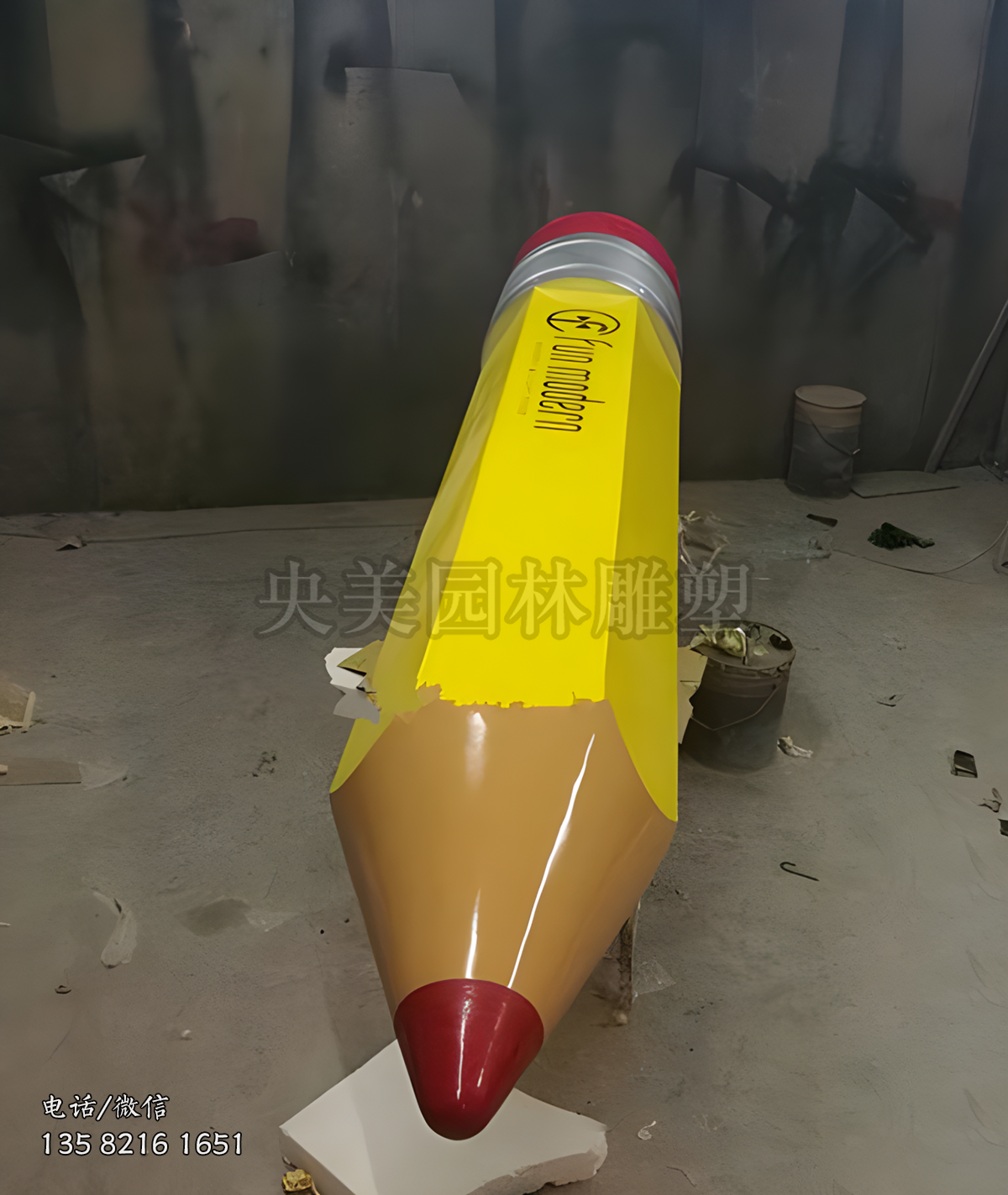 玻璃鋼仿真蠟筆雕塑