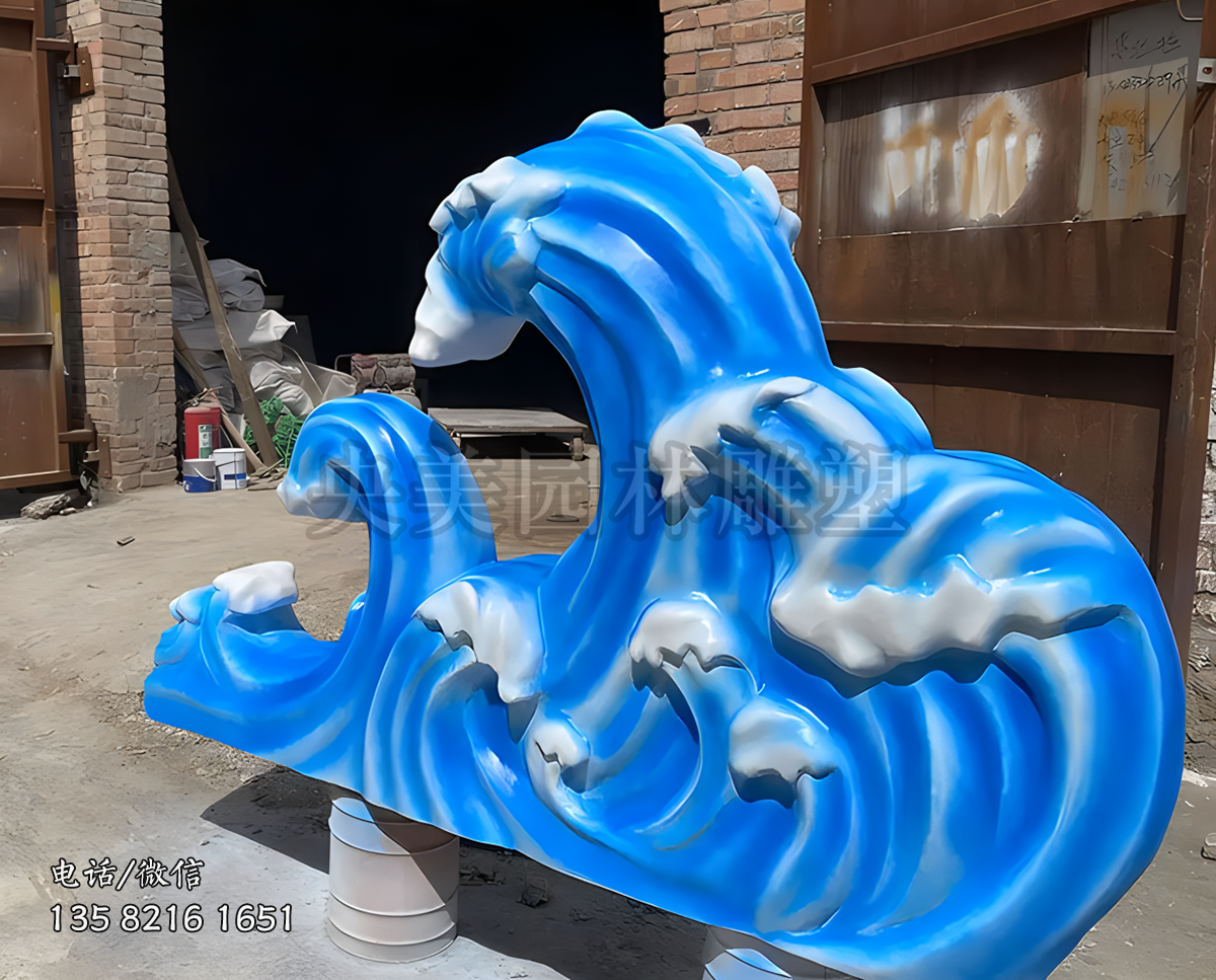 玻璃鋼仿真海浪浪花雕塑擺件