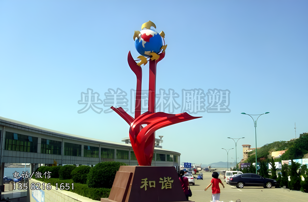 和諧不銹鋼景觀標識雕塑