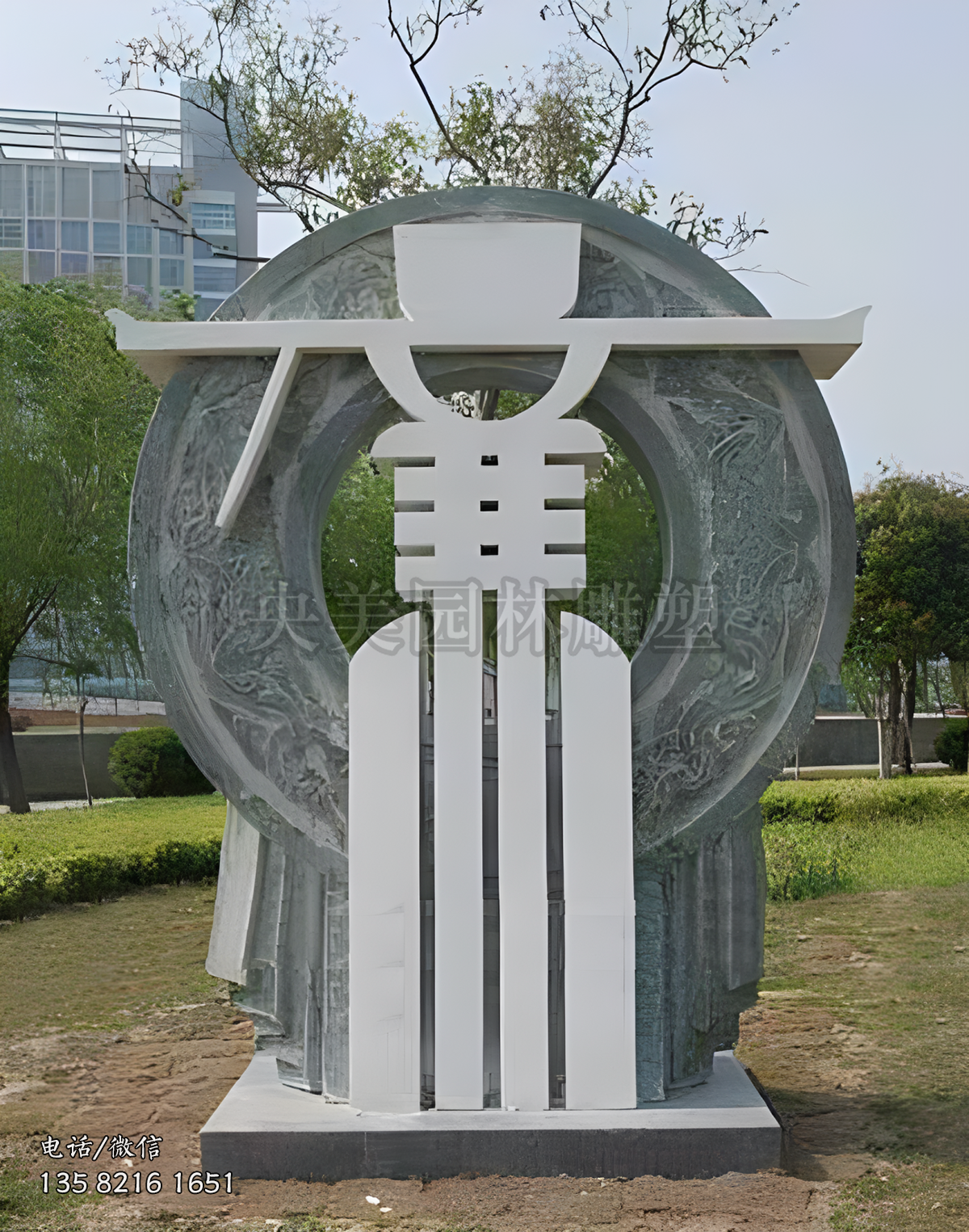 石雕廉政主題景觀雕塑