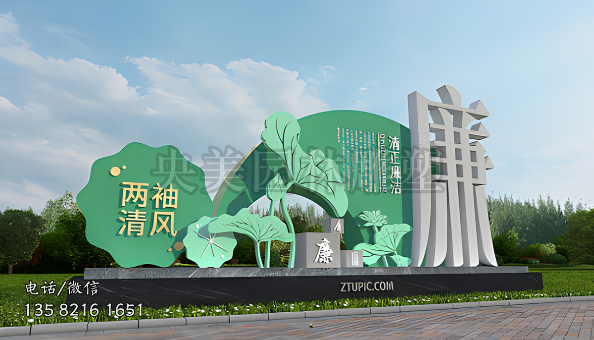兩袖清風(fēng)廉政主題景觀雕塑