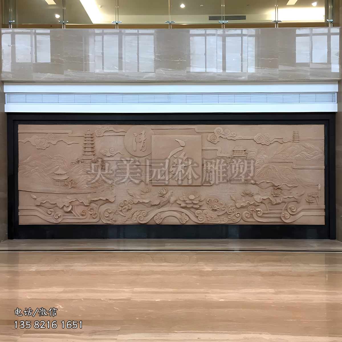 廉政主題砂巖浮雕裝飾壁畫