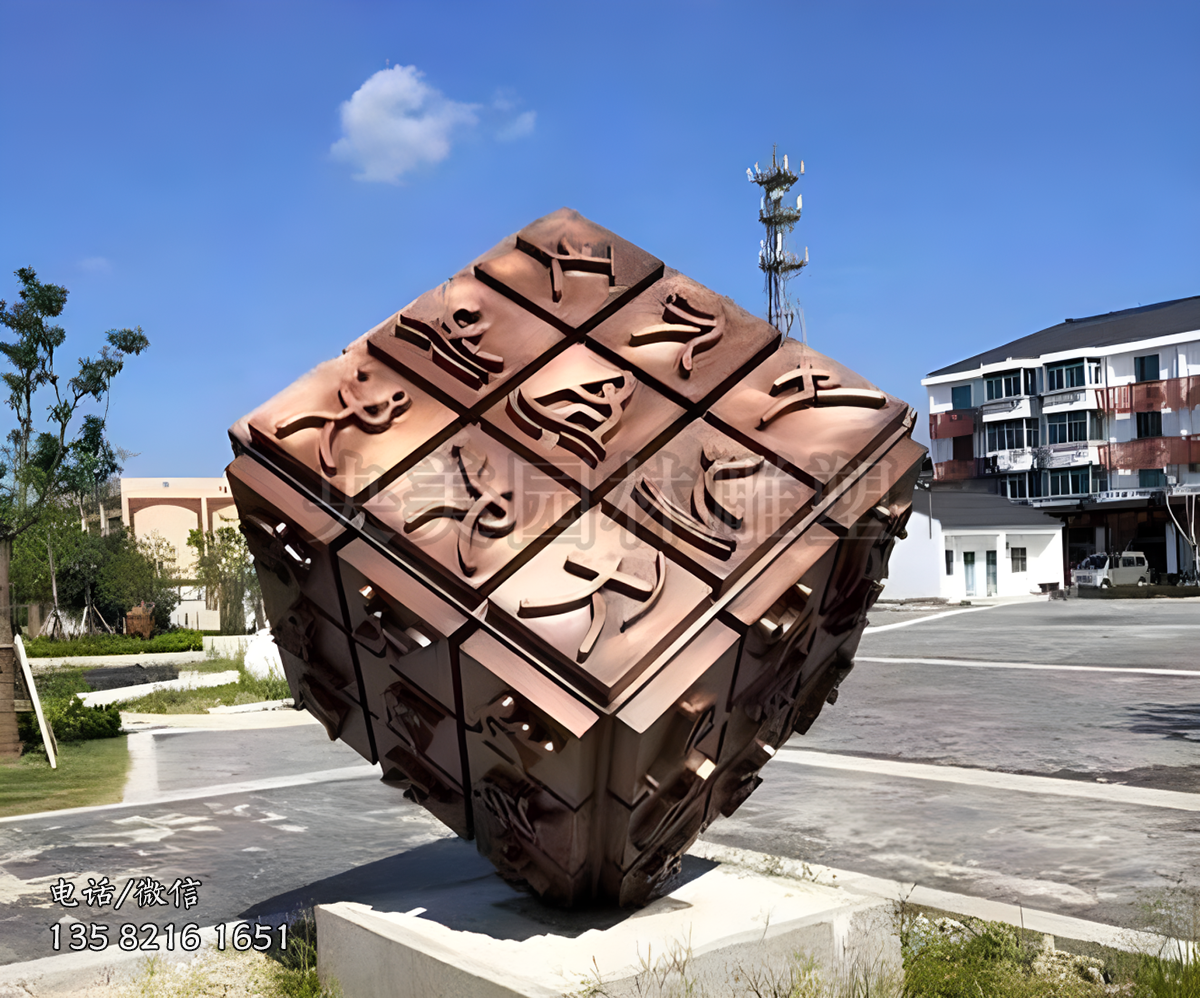 體育運(yùn)動(dòng)人物符號(hào)裝飾的魔方造型雕塑