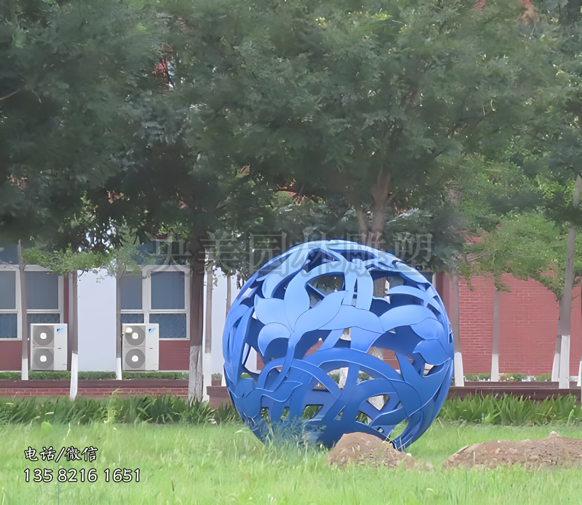 花草造型不銹鋼鏤空球