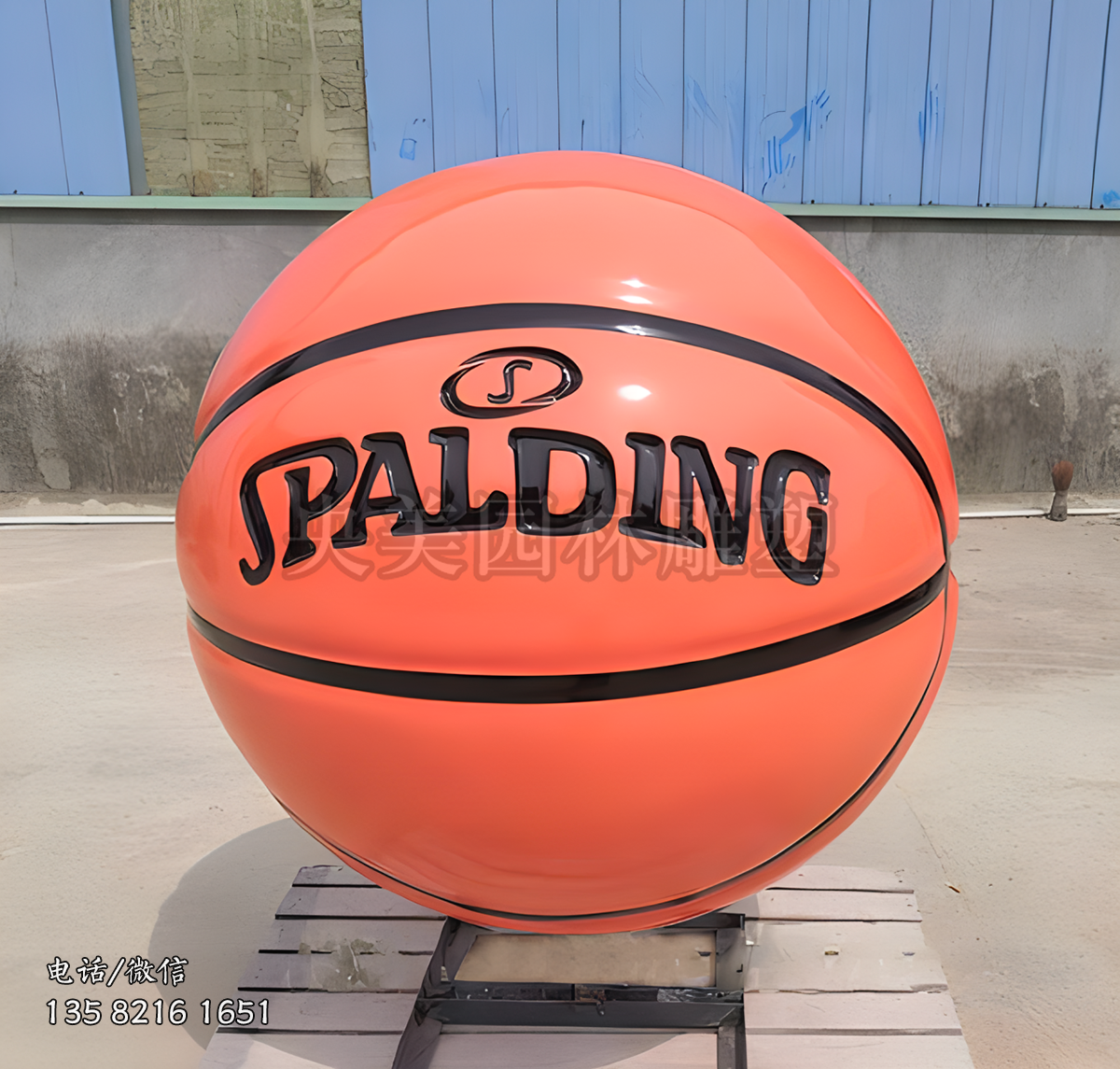 玻璃鋼仿真籃球雕塑