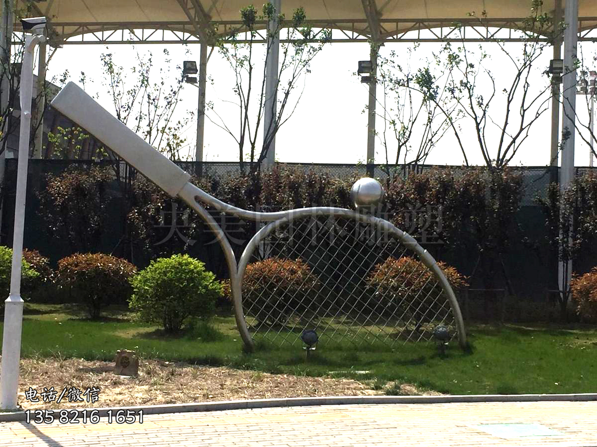 不銹鋼網(wǎng)球拍子造型雕塑