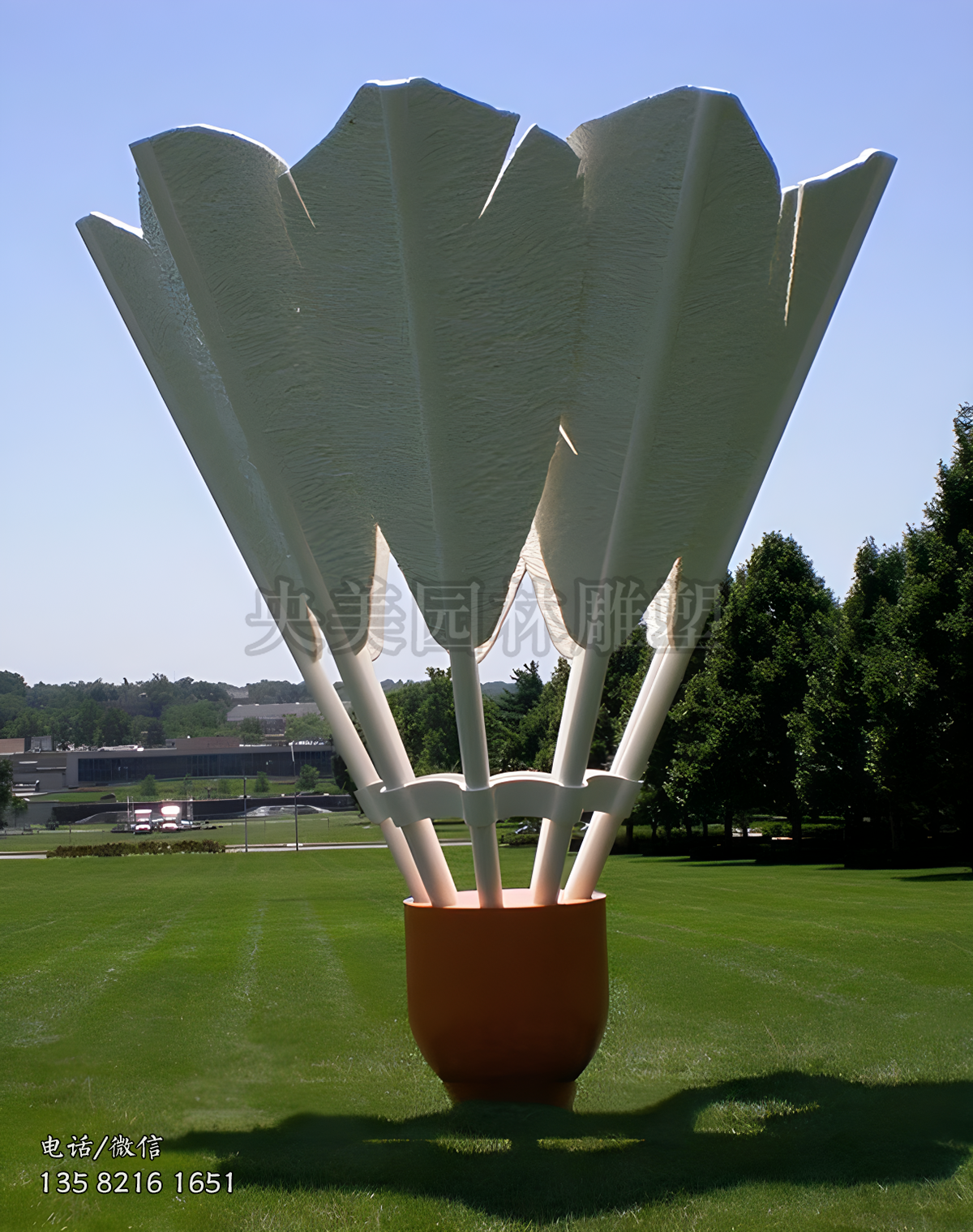 仿真羽毛球大型雕塑擺件