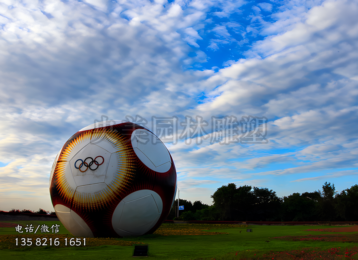 大型仿真足球景觀雕塑