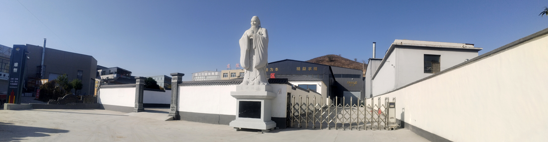 第2廠(chǎng)區(qū)